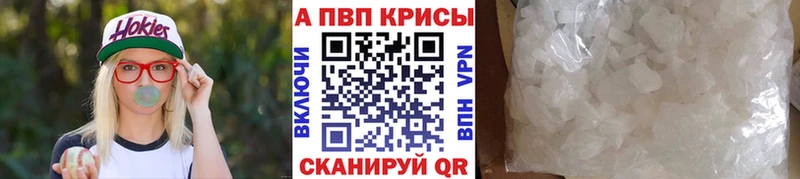 Как найти закладки Боровск Кокаин Бошки Шишки