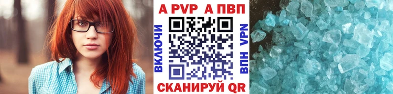 APVP VHQ  Боровск 