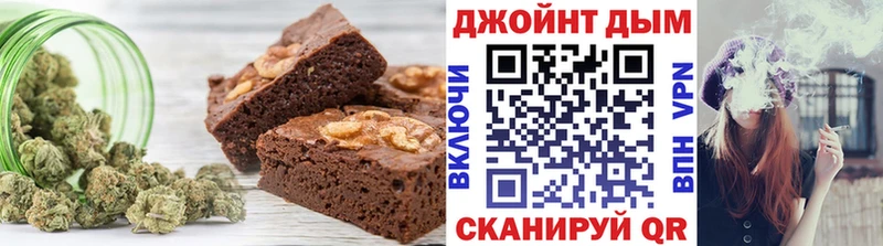 купить  сайты  Боровск  Cannafood конопля 
