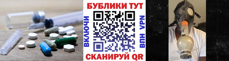 наркотики это клад Экстази mix Боровск