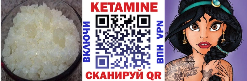 OMG tor  Боровск  КЕТАМИН ketamine 