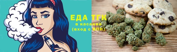 кокаин премиум Абинск