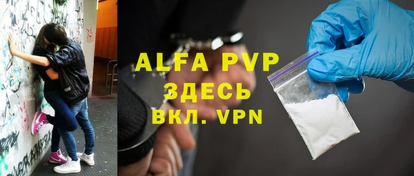 кокаин премиум Абинск