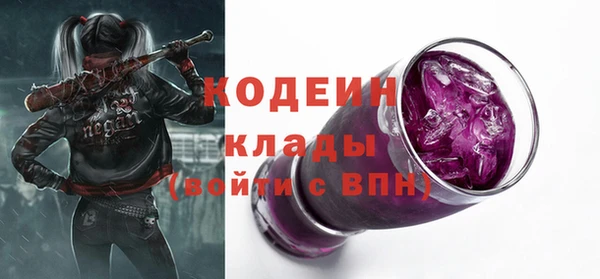кокаин премиум Абинск