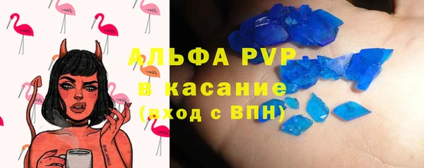 ALPHA-PVP Абдулино