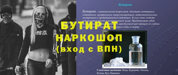 гидра Абаза