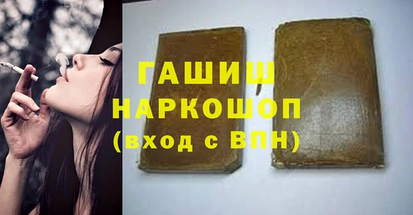 ALPHA-PVP Абдулино