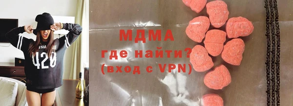 кокаин премиум Абинск