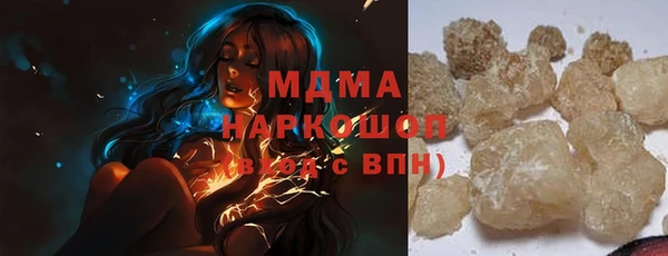 ALPHA-PVP Абдулино