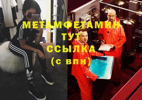 кокаин премиум Абинск