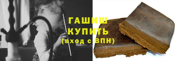 ALPHA-PVP Абдулино