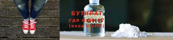 гидра Абаза