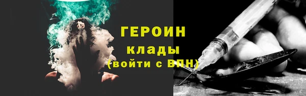 кокаин премиум Абинск