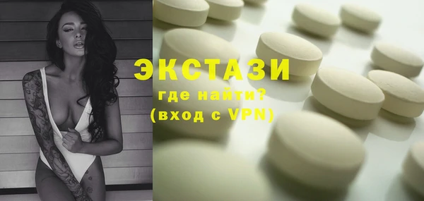 кокаин премиум Абинск