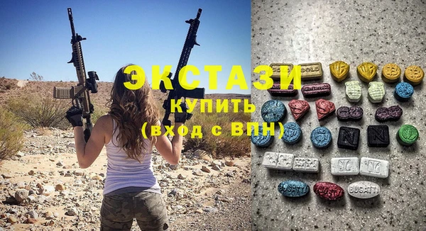 гидра Абаза