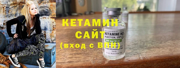 кокаин премиум Абинск