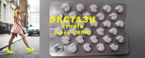 кокаин премиум Абинск