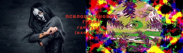 кокаин премиум Абинск