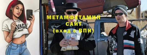 ALPHA-PVP Абдулино