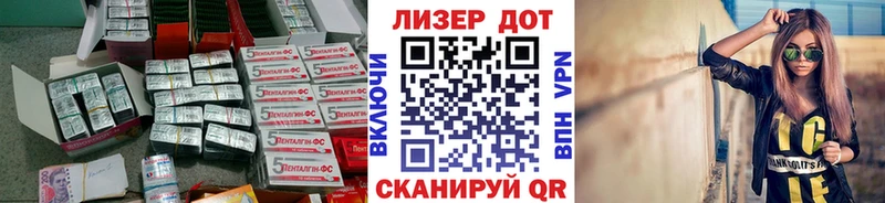 ЛСД экстази ecstasy  закладки  Боровск 