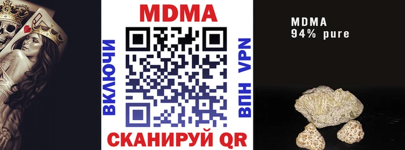 MDMA Molly  купить   blacksprut   Боровск 