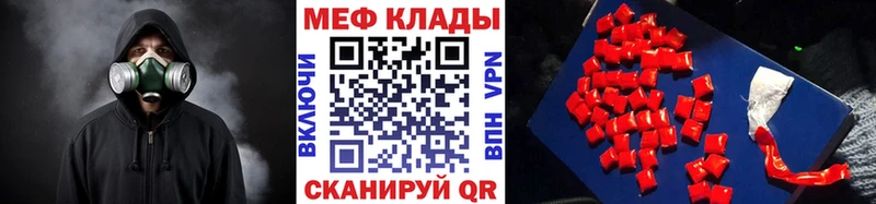 мега рабочий сайт  купить наркотики цена  Боровск  МЕФ 4 MMC 