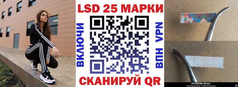 Марки 25I-NBOMe 1500мкг  Боровск 