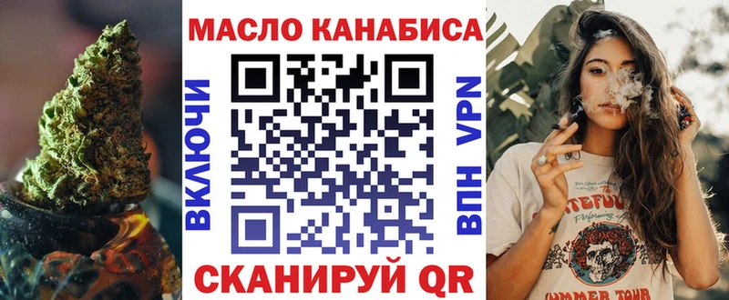 как найти наркотики  Боровск  ТГК вейп с тгк 