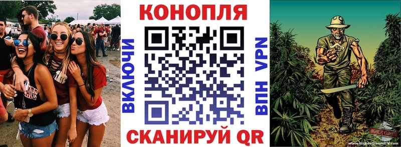 Бошки Шишки Ganja  Боровск 